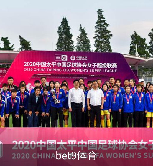 bet9体育介绍